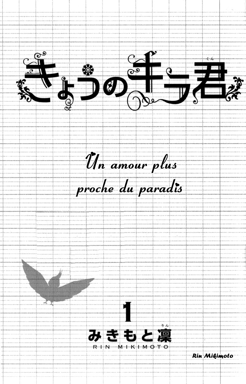 img Kyo no Kira-kun 4